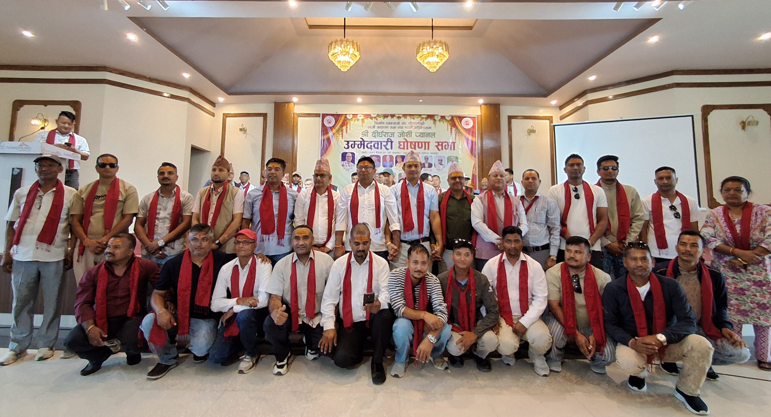 निर्माण व्यवसायी संघ कैलालीको नेतृत्वका लागी जोशी प्यानलको घोषणा
