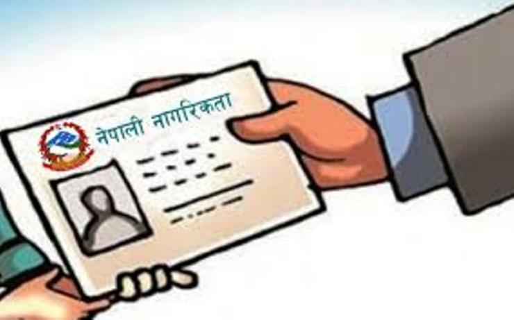दार्चुलाका ३३ वडाबाट अनलाइनबाटै नागरिकता सिफारिस सुरु