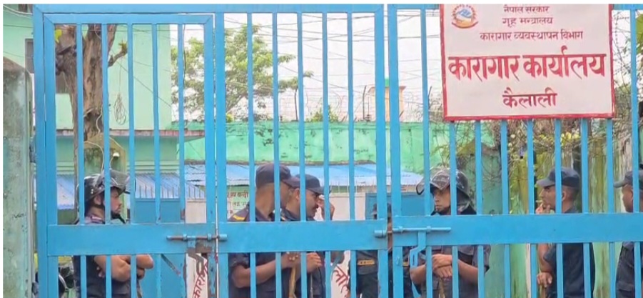 कैलाली कारागारका जेलर फेरिए