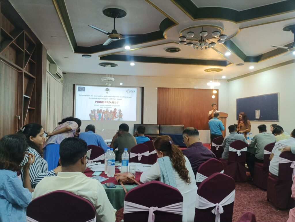 लैंगिक तथा यौनिक अल्पसंख्यक लक्षित  सञ्चारकर्मीको भूमिका विषयक छलफल