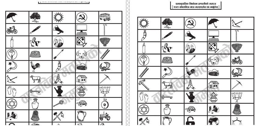 एक करोड ४२ लाख आठ हजार थान मतपत्र छापियो