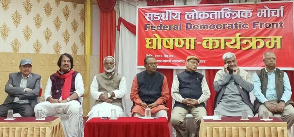 मोर्चाको जागरण अभियान कैलालीमा हुने