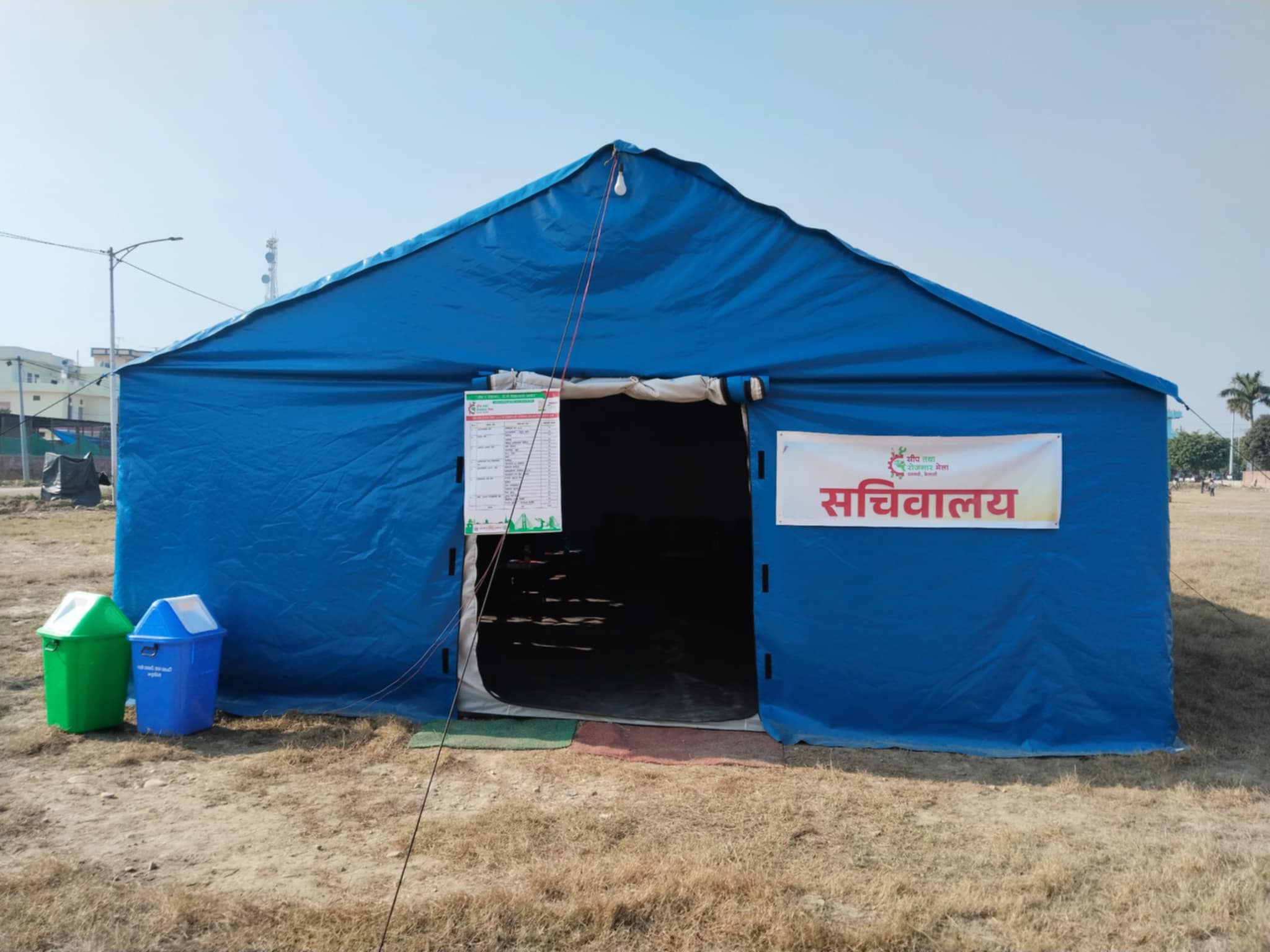 धनगढी उपमहानगरपालिकाले   तयारी गर्दै सीप तथा रोजगार मेला